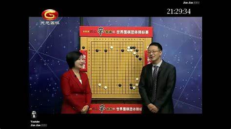 如何观看天元围棋频道直播