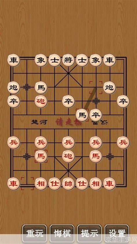 如何玩转象棋单机版