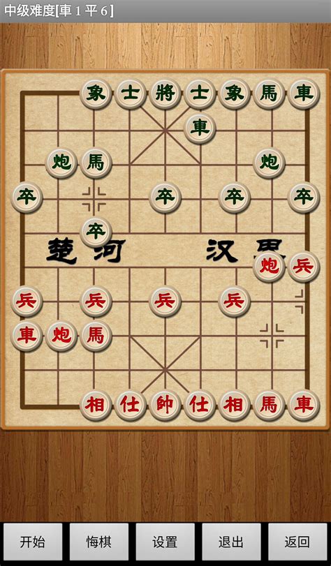 如何在QQ游戏中精通中国象棋