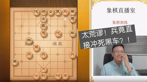 天天象棋直播：哪里看