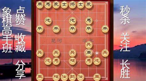 腾讯象棋高手怎么炼成