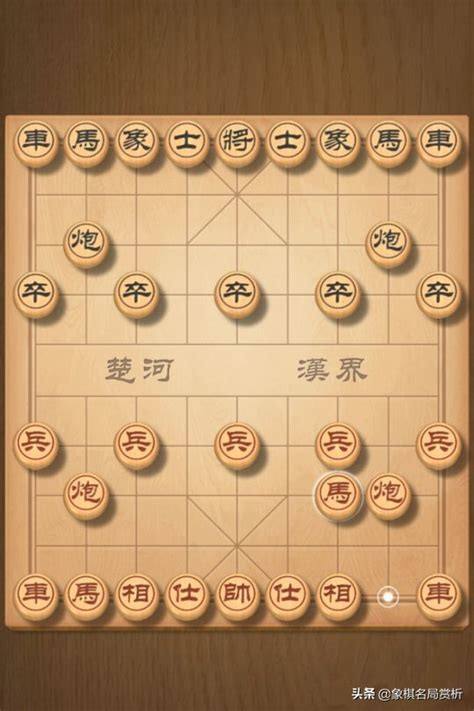 笑笑象棋：如何玩转象棋策略