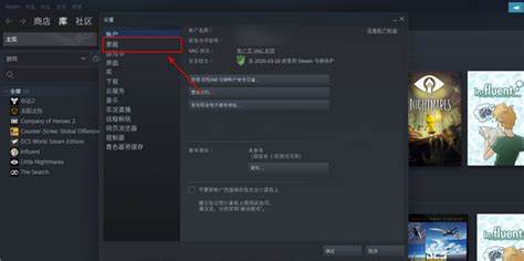 如何在Steam上共享游戏