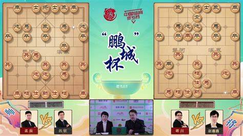 象棋直播哪里看