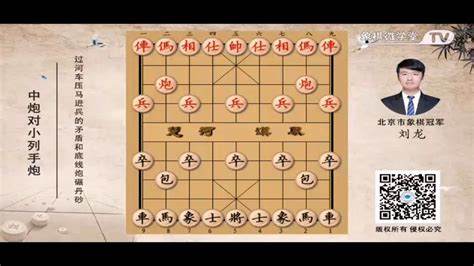 象棋微学堂：提升棋艺的秘诀是什么