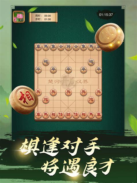 途游中国象棋攻略：如何成为高手