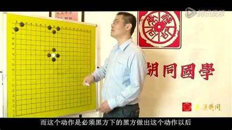 上海围棋培训哪里好