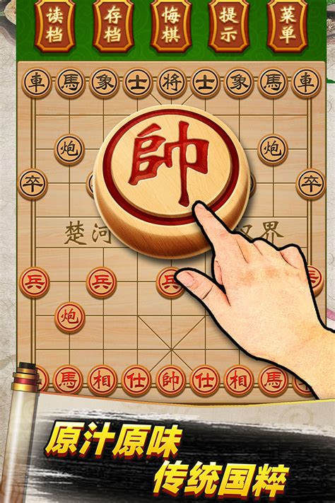 哪里可以找到免费的在线象棋游戏