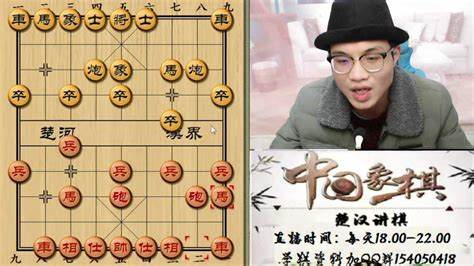 帽子哥象棋：高手秘籍，如何成为象棋大师