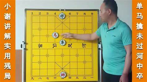 如何挑战象棋残局难关