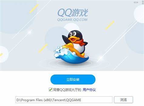 QQ游戏官方入口：如何进入