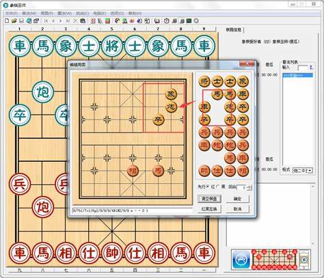 象棋巫师官网：如何进入