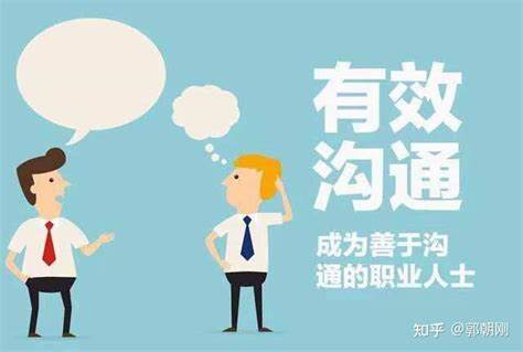 如何在职场游戏中战胜上司：策略与技巧