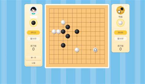 上海围棋协会官网：如何加入