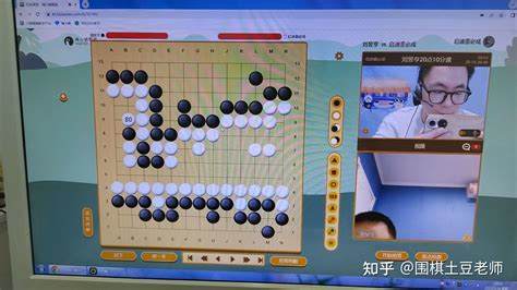 中国围棋网：如何在线学习围棋