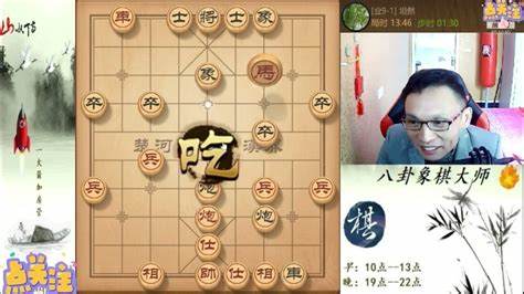 象棋大师直播秘籍：如何观看八卦棋局