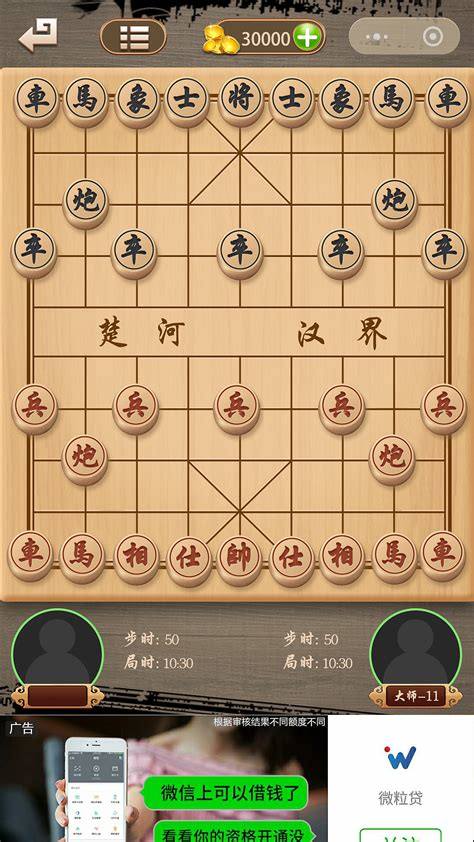 哪里可以玩中国象棋网页版