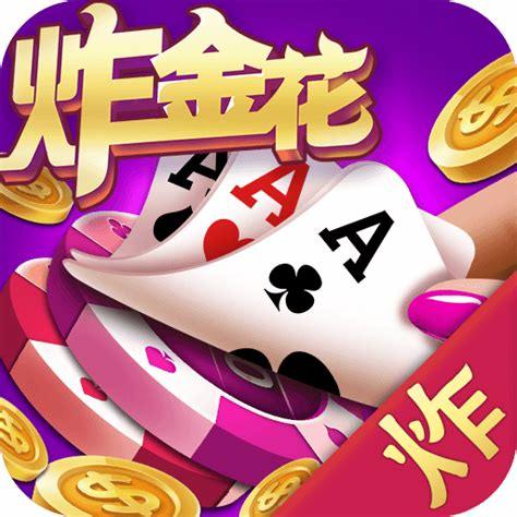 老k游戏：最高人气的棋牌游戏有哪些