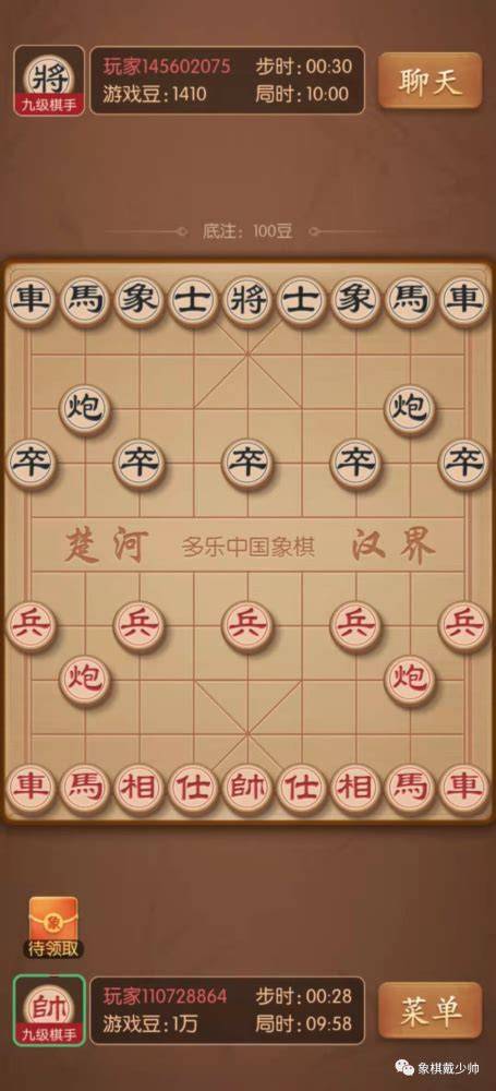 象棋网上对战平台：如何选择最好的