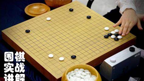 如何成为围棋高手