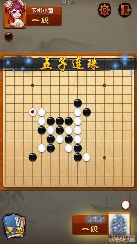 如何玩转五子棋