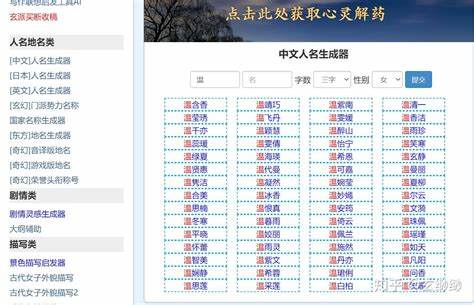 如何为新游戏取个吸引人的名字