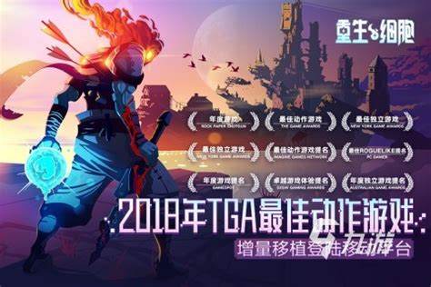 2023年最火的单机游戏有哪些