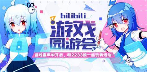 bilibili游戏中心有哪些热门游戏