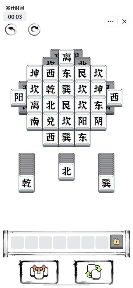 最受欢迎的文字小游戏有哪些