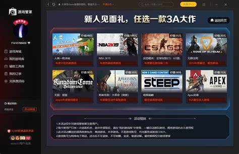 Steam游戏管理攻略：如何成为高效的游戏管家