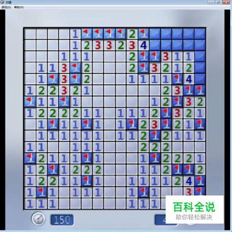 扫雷游戏规则详解：如何轻松玩转扫雷