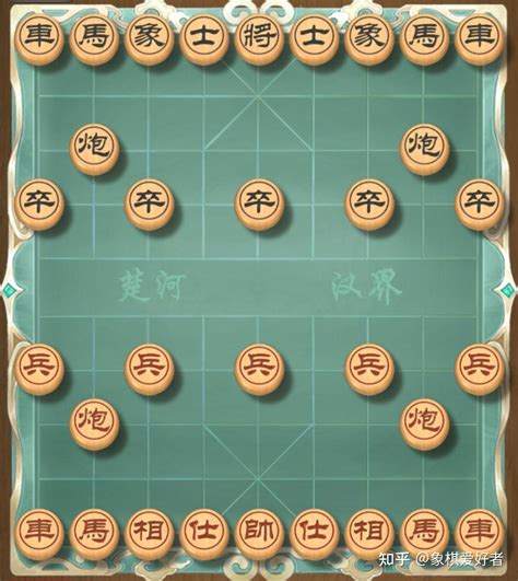 象棋新手如何快速入门