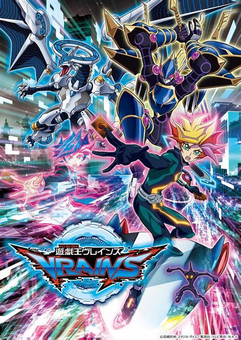 游戏王VRains：如何玩转数字决斗世界