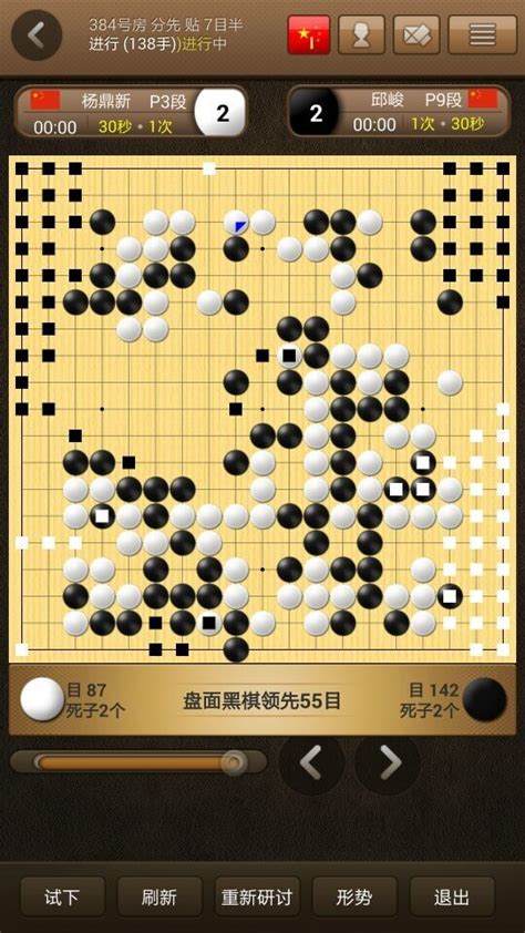 弈城围棋：如何提升围棋技巧