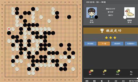 星阵围棋官网：如何进入