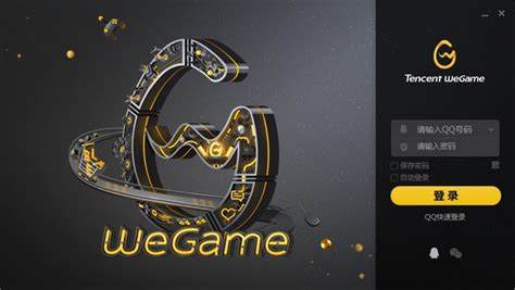 Wegame平台：如何畅玩腾讯游戏