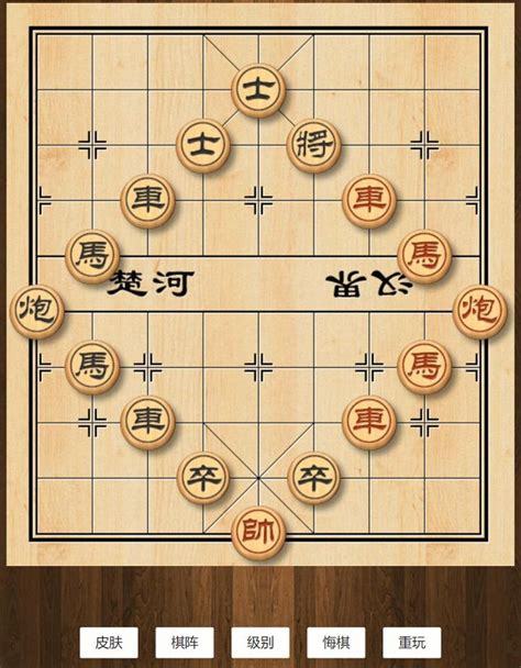 如何在线进行实时象棋对战