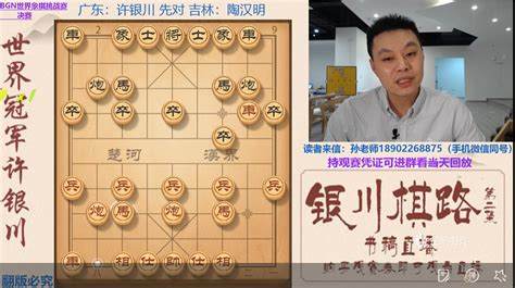 象棋直播是真人直播吗