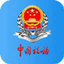 广东税务官方