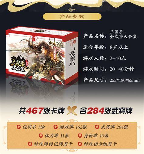 《三国杀》神将价格大全武将价格一览表2023