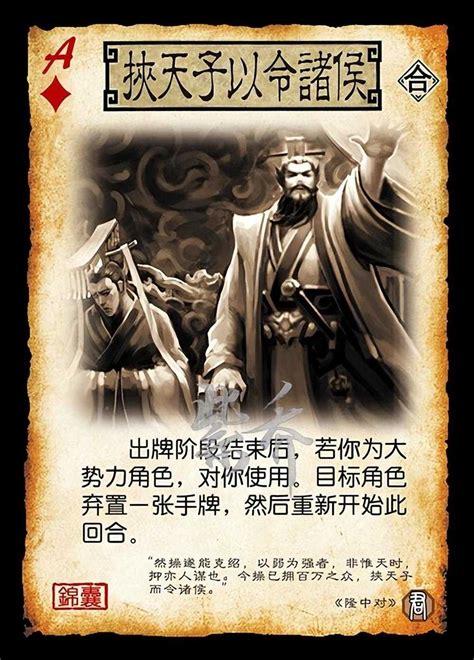 三国杀原画中出现了哪些锦囊彩蛋