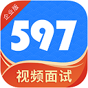 597企业版