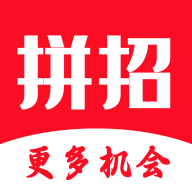 拼招网