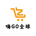 嗨GO