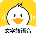 配音鸭文字转语音