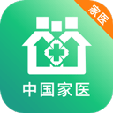 中国家医 医生端APP