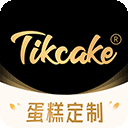 Tikcake蛋糕官方