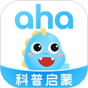 ahaschool第二课堂