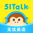 51Talk素养