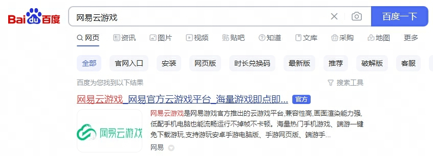 龙族:卡塞尔之门9月12日公测,龙族云游戏在线玩教程公布